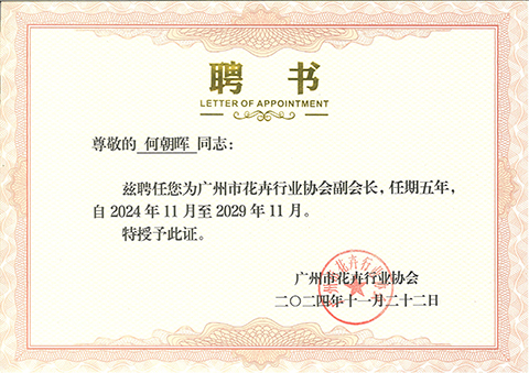 yl23455����(�й�)���޹�˾