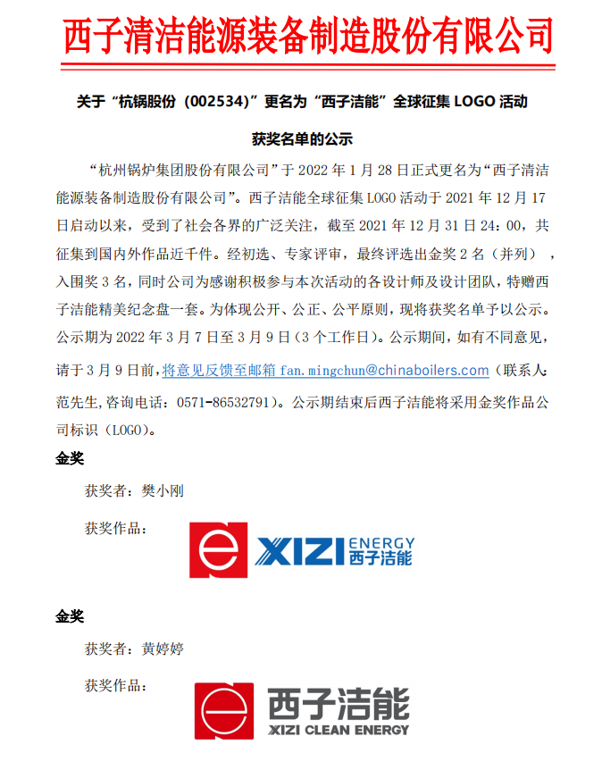 yl23455����(�й�)���޹�˾