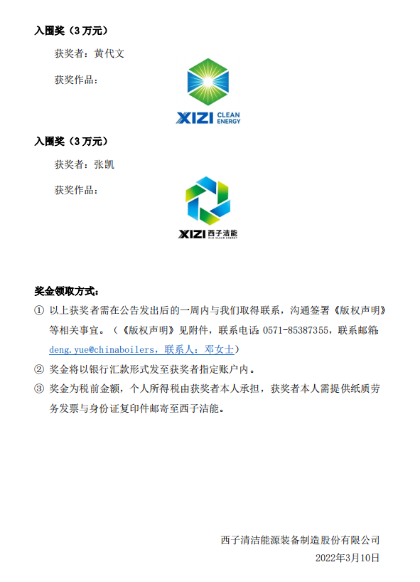 yl23455����(�й�)���޹�˾