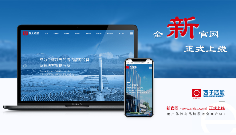 yl23455永利(中国)有限公司