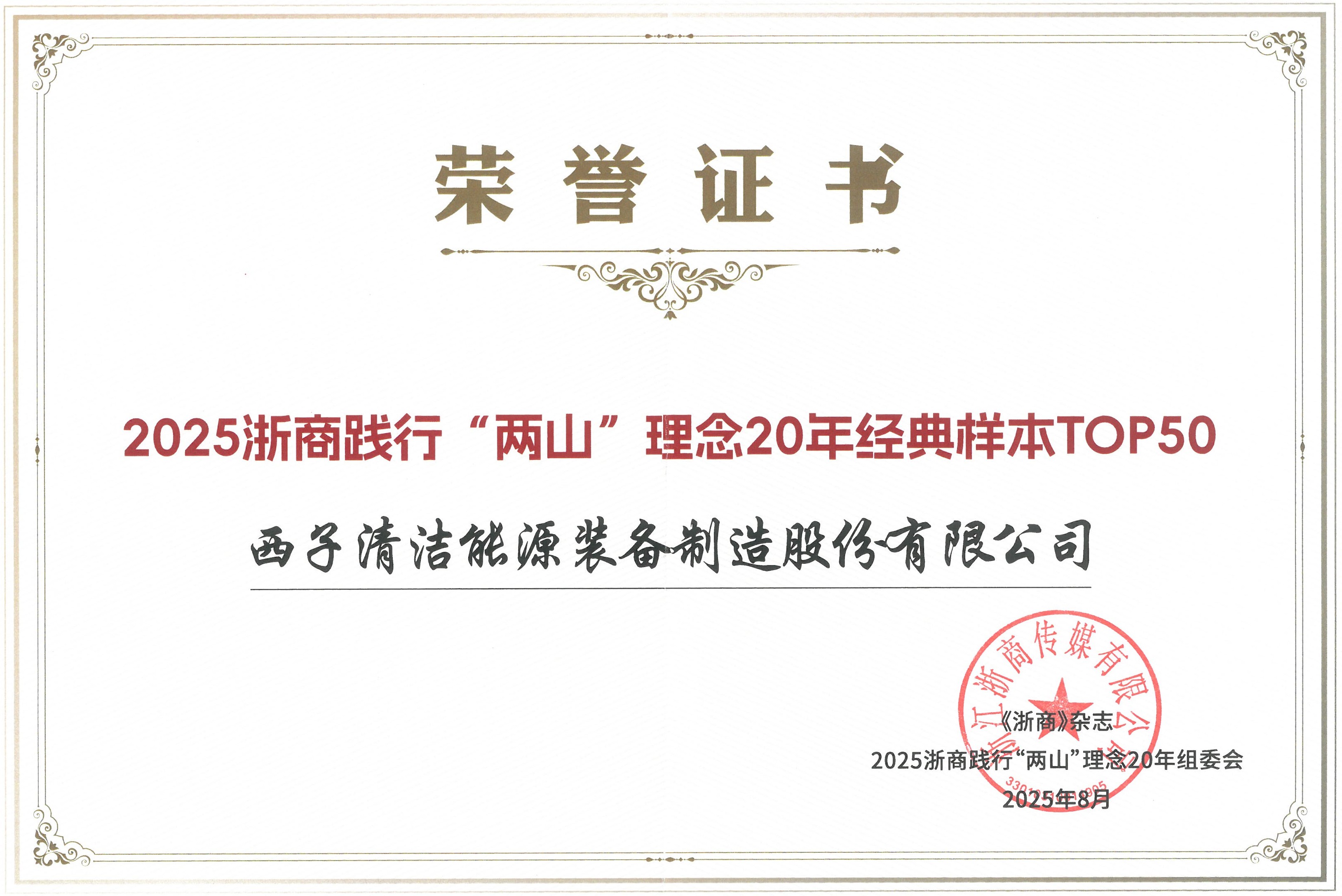 yl23455����(�й�)���޹�˾