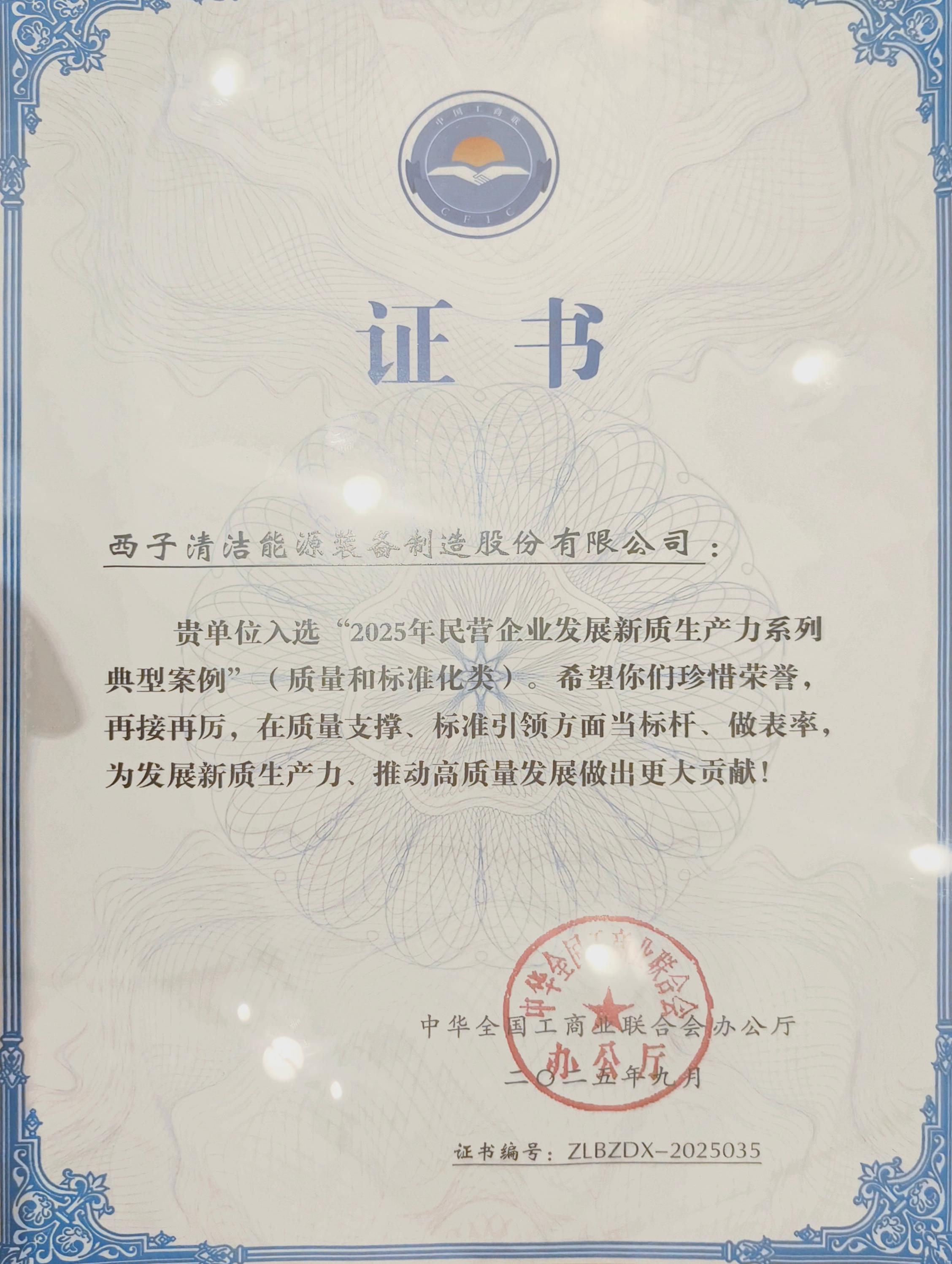 yl23455永利(中国)有限公司