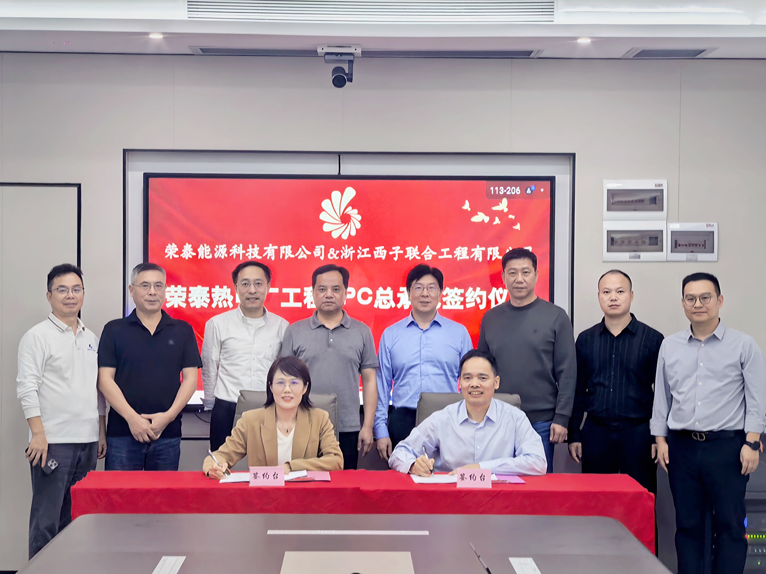 yl23455永利(中国)有限公司