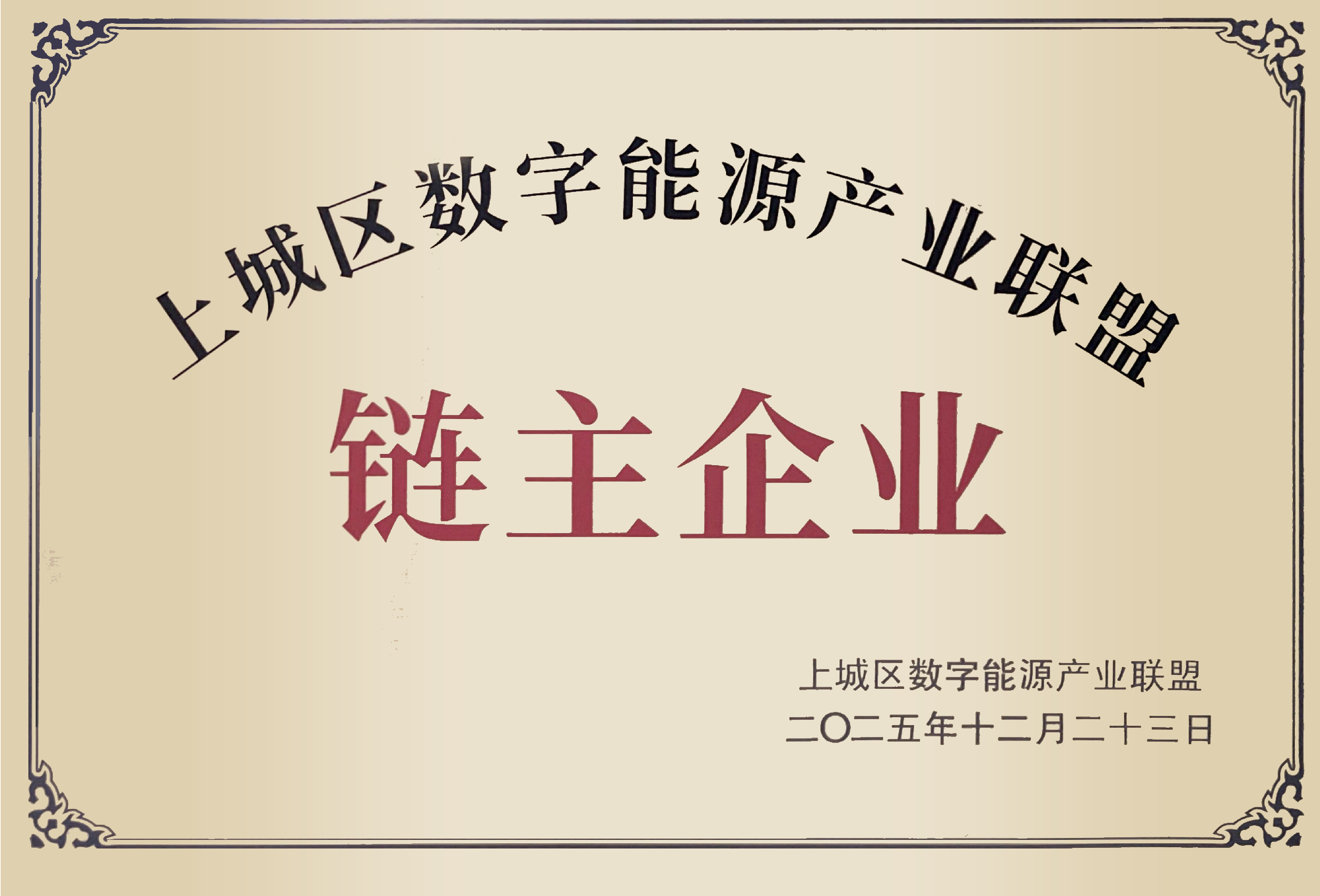 yl23455永利(中国)有限公司